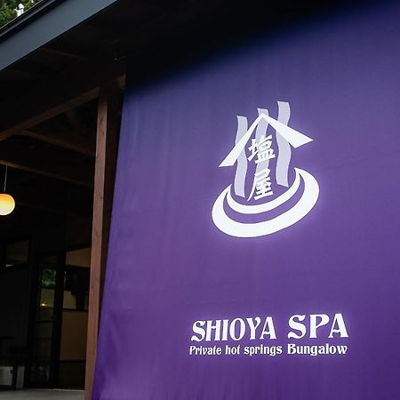 Shioya Spa Minakami Zewnętrze zdjęcie